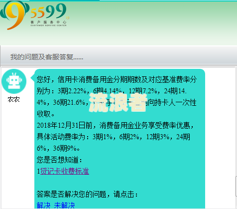 支付宝逾期4万，一年后需偿还本金及利息，具体金额是多少？
