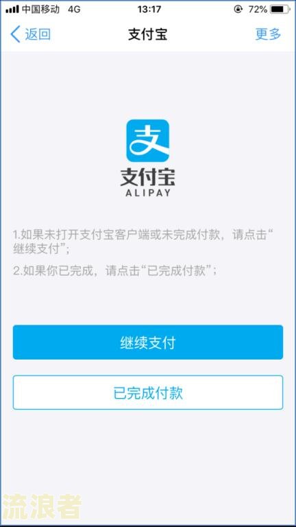 支付宝逾期4万，一年后需偿还本金及利息，具体金额是多少？