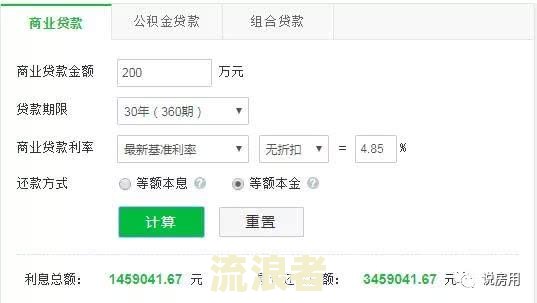 支付宝逾期4万，一年后需偿还本金及利息，具体金额是多少？