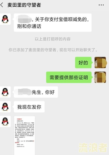 支付宝欠四万多逾期三个月会有什么后果？被起诉后会怎样？