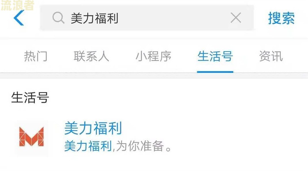 支付宝欠四万多逾期三个月会有什么后果？被起诉后会怎样？