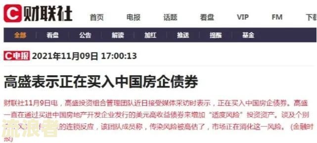 房贷春节期间扣款吗？扣款方式及是否会放款解析