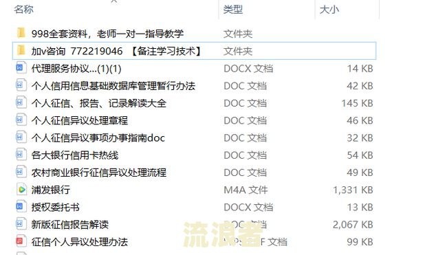了解征信逾期最新消息：规定、查询及今天的情况