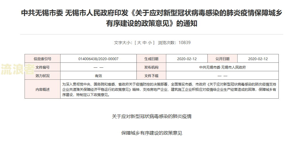 了解征信逾期最新消息：规定、查询及今天的情况