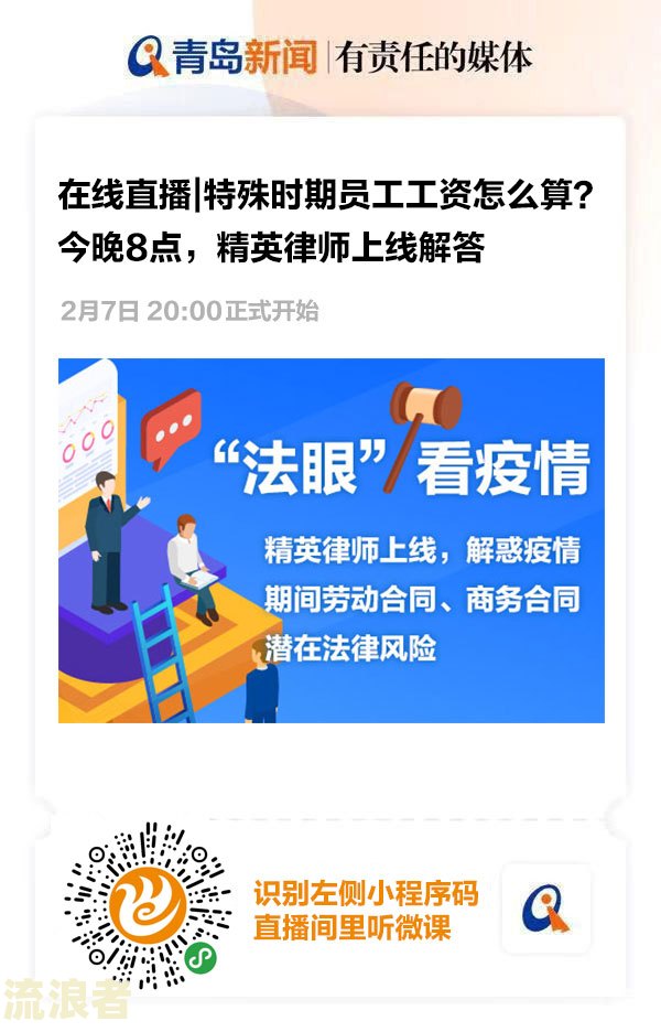 征信逾期最新规定2023：全面解读及常见问题解答