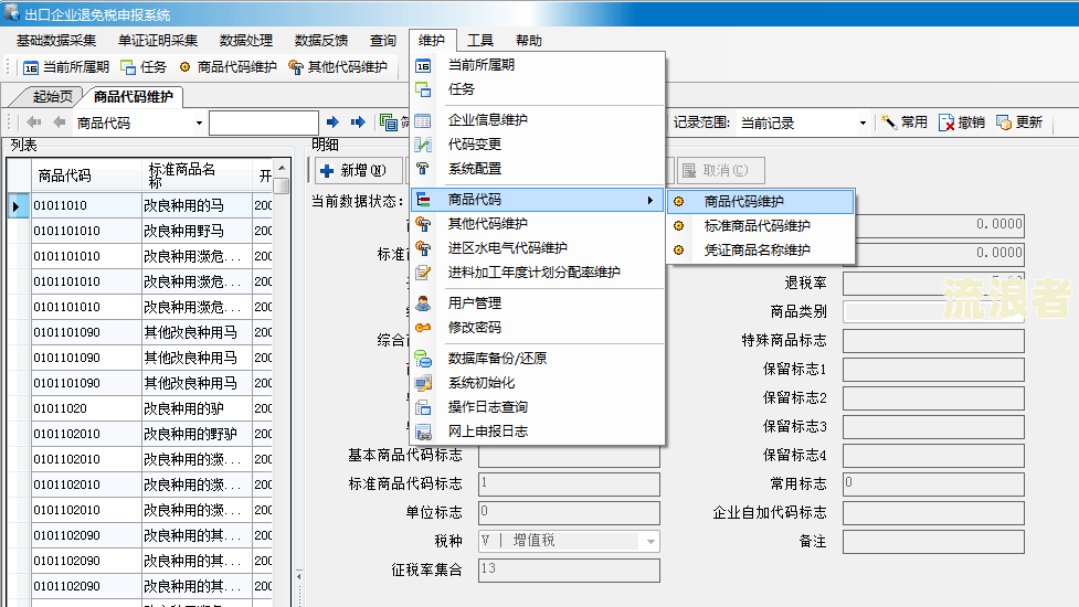 年费逾期申请怎么写？成功率、处理时间全解析！