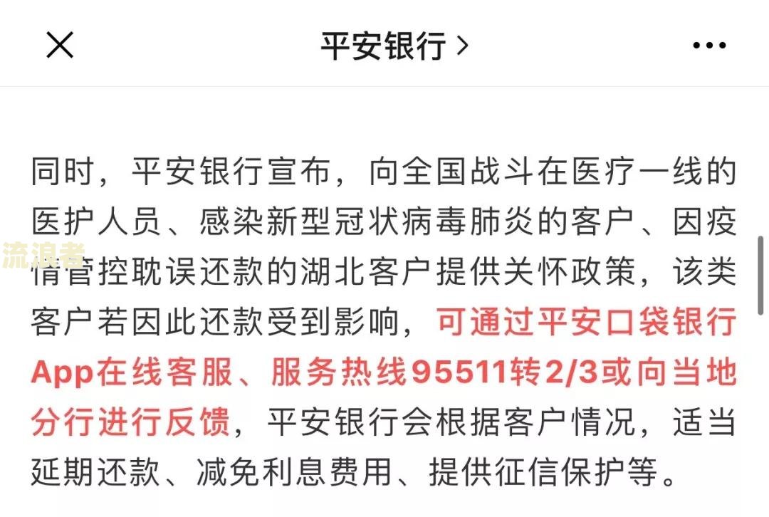 如何撰写年费逾期申请的理由及提高成功率？