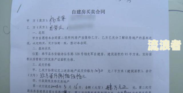 我欠银行60/30/20万被起诉了，丈夫欠60万房产会拍卖吗？信用卡6万坐牢经历分享