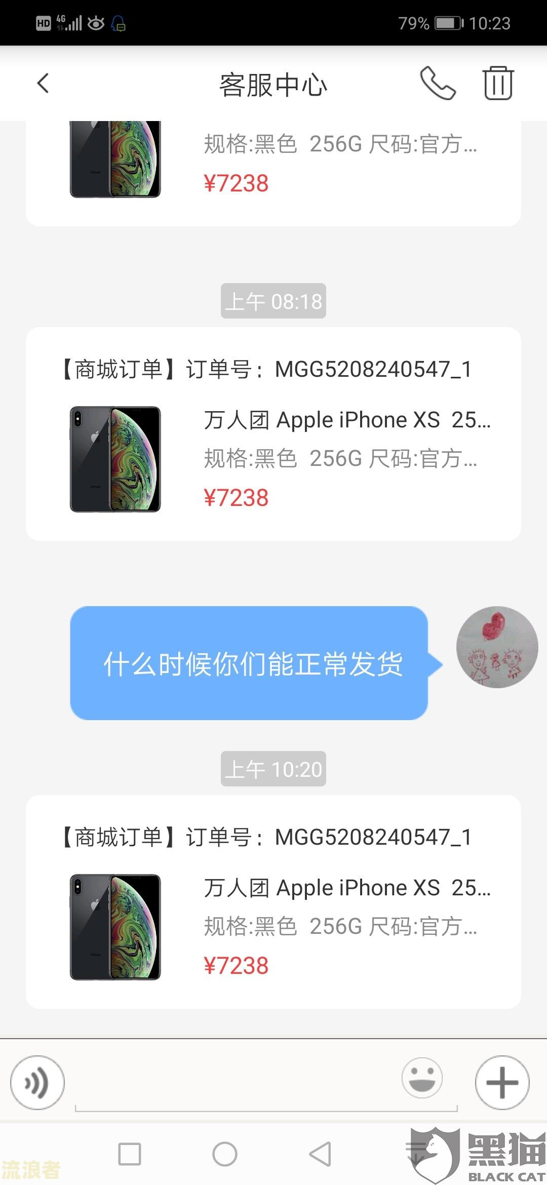 微粒贷逾期后暂时无法使用？解决方案全在这！