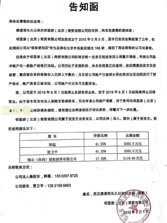 南京银行逾期一个月被起诉至当地法院：如何应对与处理？