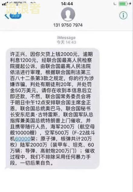 南京银行逾期上门几个意思？是否需本人同意？详解贷款逾期上门催收
