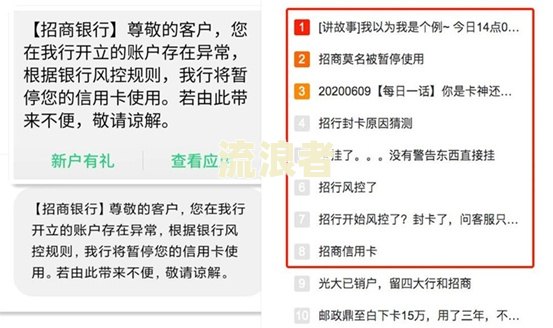 南京银行逾期上门几个意思？是否需本人同意？详解贷款逾期上门催收