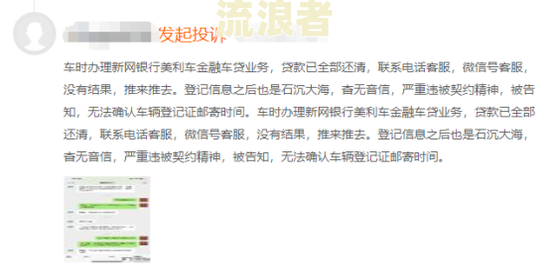 南京银行逾期上门几个意思？是否需本人同意？详解贷款逾期上门催收