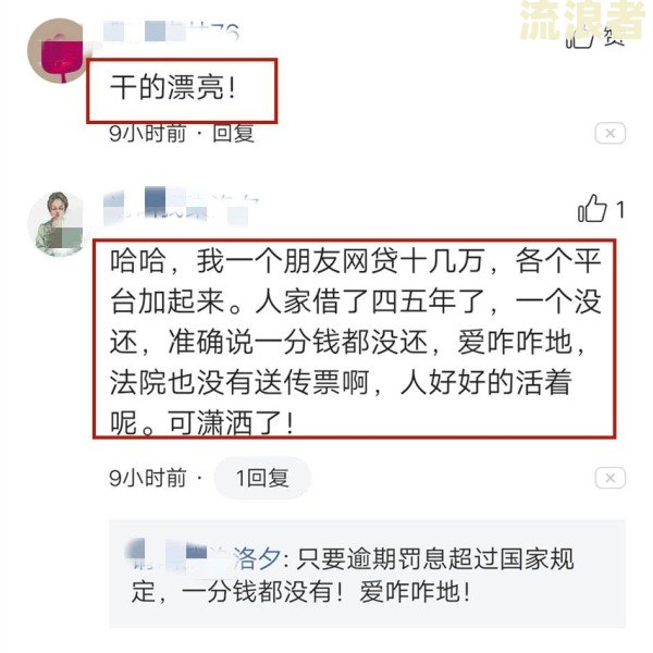 南京银行逾期上门几个意思？是否需本人同意？详解贷款逾期上门催收