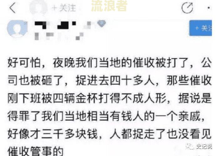 南京银行逾期上门几个意思？是否需本人同意？详解贷款逾期上门催收