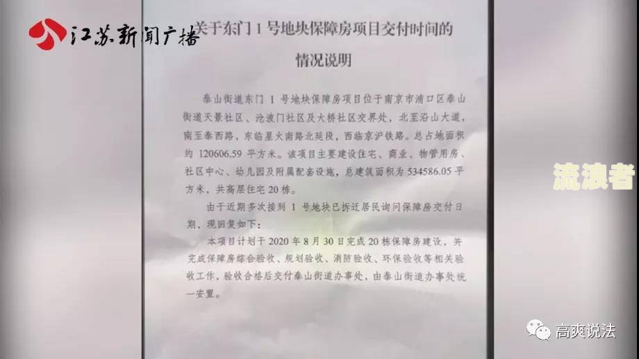 南京银行逾期三个月，真的会发律师函吗？逾期几百块会被催收吗？贷款逾期20天，会上门催收吗？