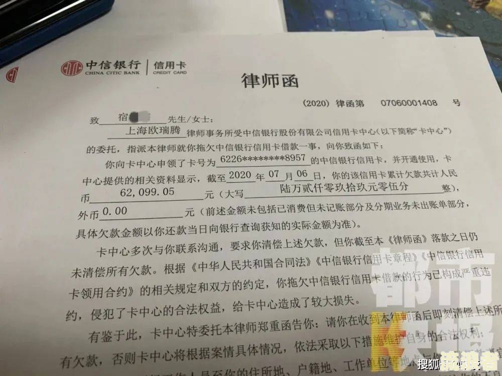 南京银行逾期三个月，真的会发律师函吗？逾期几百块会被催收吗？贷款逾期20天，会上门催收吗？