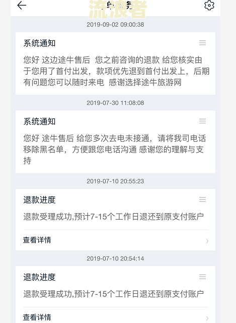 从未发生逾期的贷款记录怎么消除？从未贷款，有逾期记录如何处理？