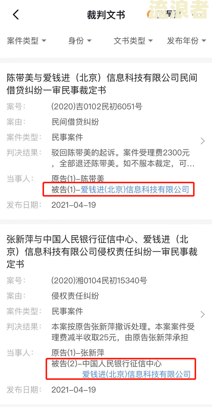 从未发生逾期的贷款记录怎么消除？从未贷款，有逾期记录如何处理？