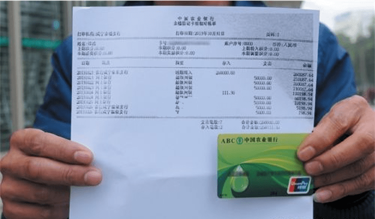从未发生逾期的贷款记录如何消除？保存期限是多久？