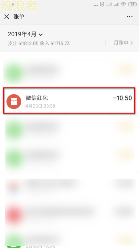 从未发生过逾期的账户明细：记录与消失的时间说明