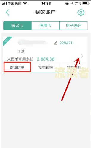 从未发生过逾期的账户明细：记录与消失的时间说明