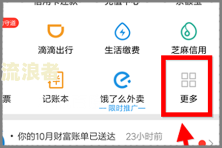 支付宝逾期可以拨打12378电话吗？客服能帮忙解决吗？