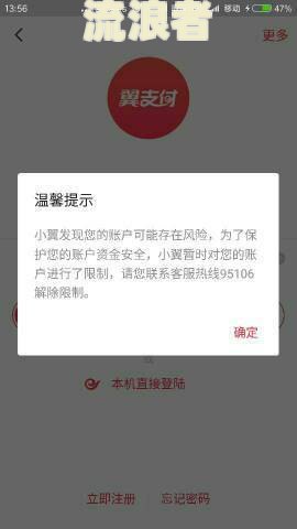 支付宝逾期可以拨打12378电话吗？客服能帮忙解决吗？