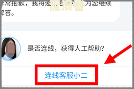 支付宝逾期可以拨打12378电话吗？客服能帮忙解决吗？