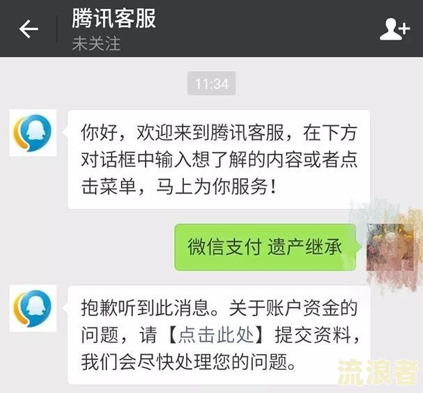 支付宝逾期可以拨打12378电话吗？需要多少钱？如何联系客服进行咨询？