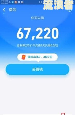 支付宝逾期能否通过客服协商还款？