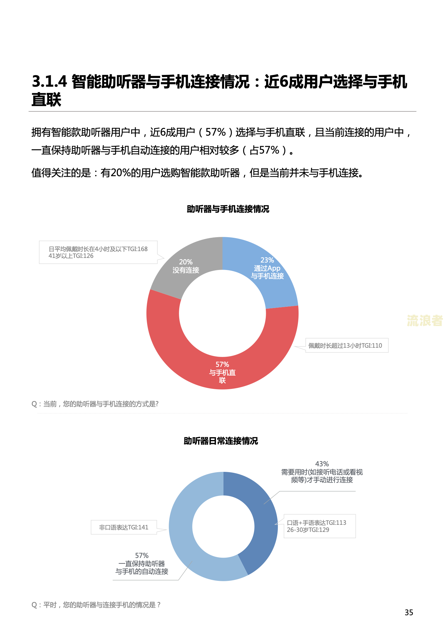 逾期还完几年后会影响入户深圳吗？知乎用户讨论