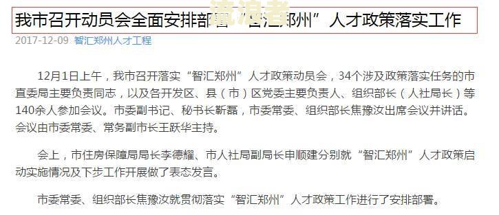 逾期还完后几年能买房？对深圳入户有影响吗？