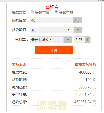 逾期还清后多久能贷款买房？