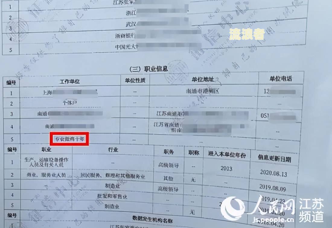 逾期还清三年了，可以申请银行贷款吗？现办贷款是否容易？