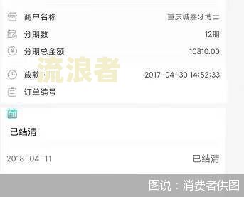 逾期还清三年了，可以申请银行贷款吗？现办贷款是否容易？