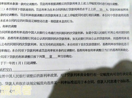 票据法关于逾期给付利息的规定是什么？