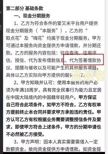 票据法关于逾期给付利息的规定是什么？