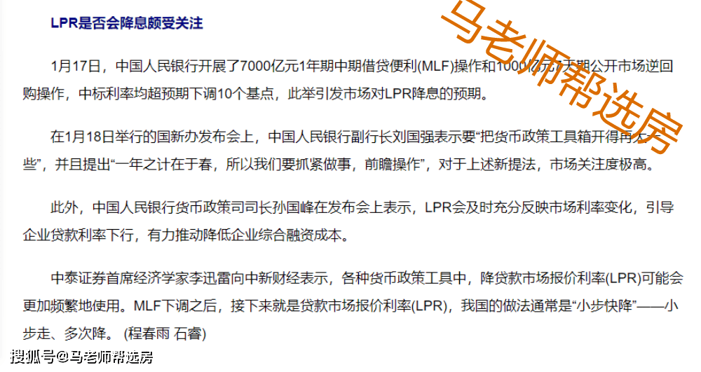 最新！票据法关于逾期给付利息的规定及逾期付款利息、逾期利息追索利率