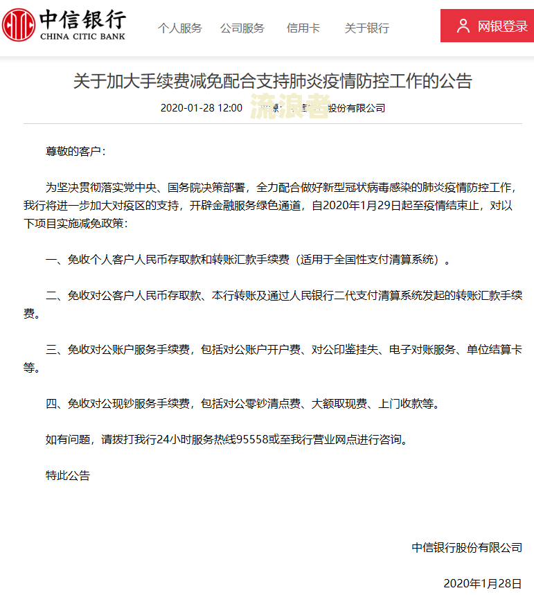 招商银行逾期分期：还款账单能否变更？首笔10%如何处理？还清后能否继续使用？协商无果可否投诉？