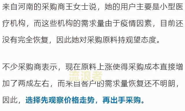 招行逾期七千多：可能面临起诉，应及时处理