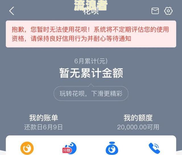 借呗十五万逾期：影响、处理方法及是否会坐牢？