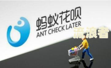 分期乐逾期3天还款后能否立即恢复使用及再次借款？