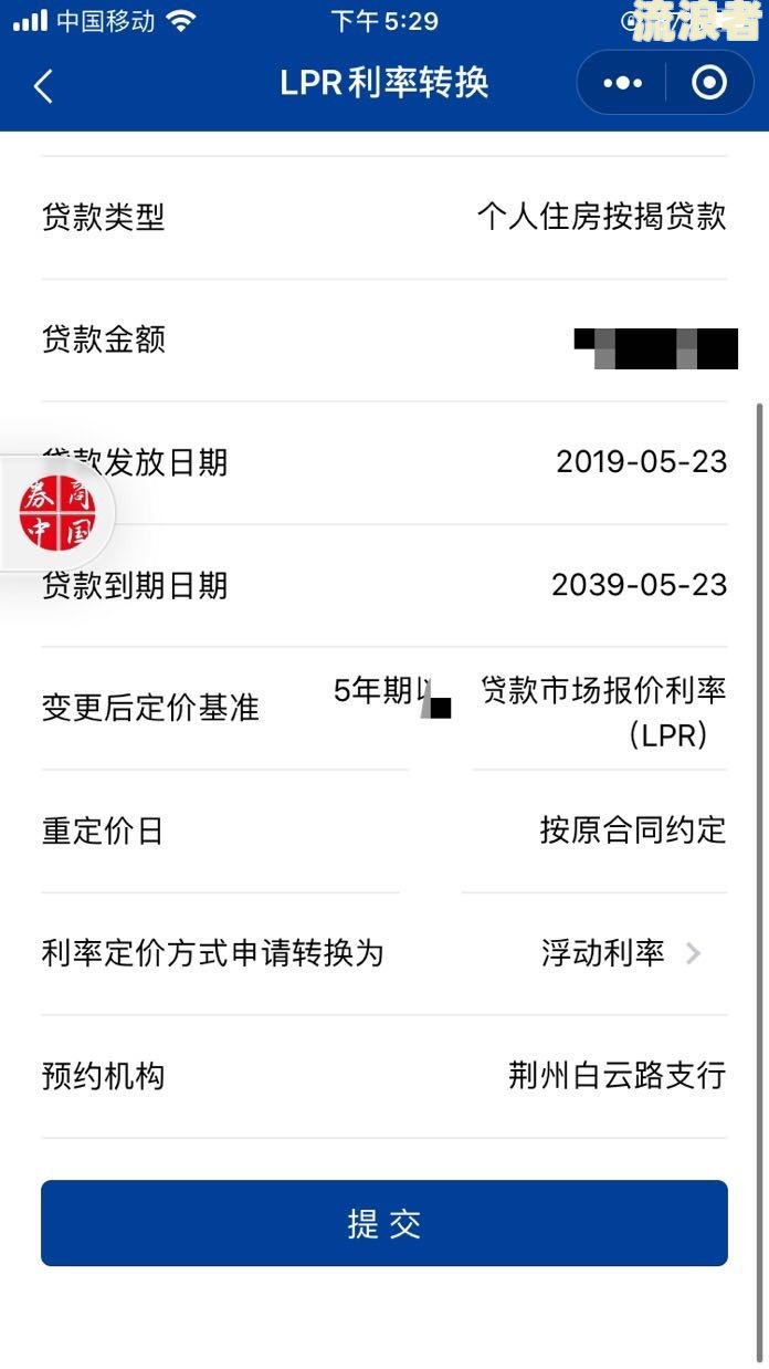 中国银行逾期贷款：利率、利息及计算方法全解析