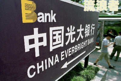 中国银行贷款还款逾期多久上信用记录？影响您信用的重要信息
