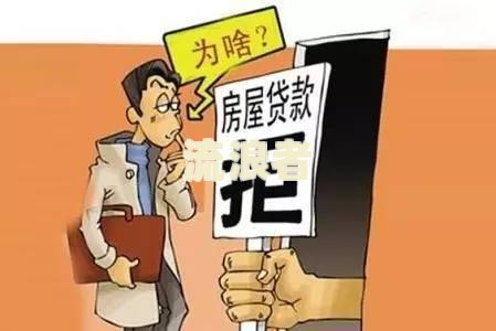 房贷逾期四天影响借呗吗？解决方案及影响程度解析