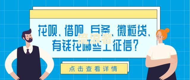 房贷逾期四天影响借呗吗？解决方案及影响程度解析