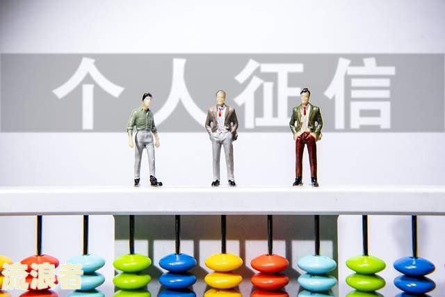 房贷逾期四天会影响信誉度吗？了解可能的影响及解决方案