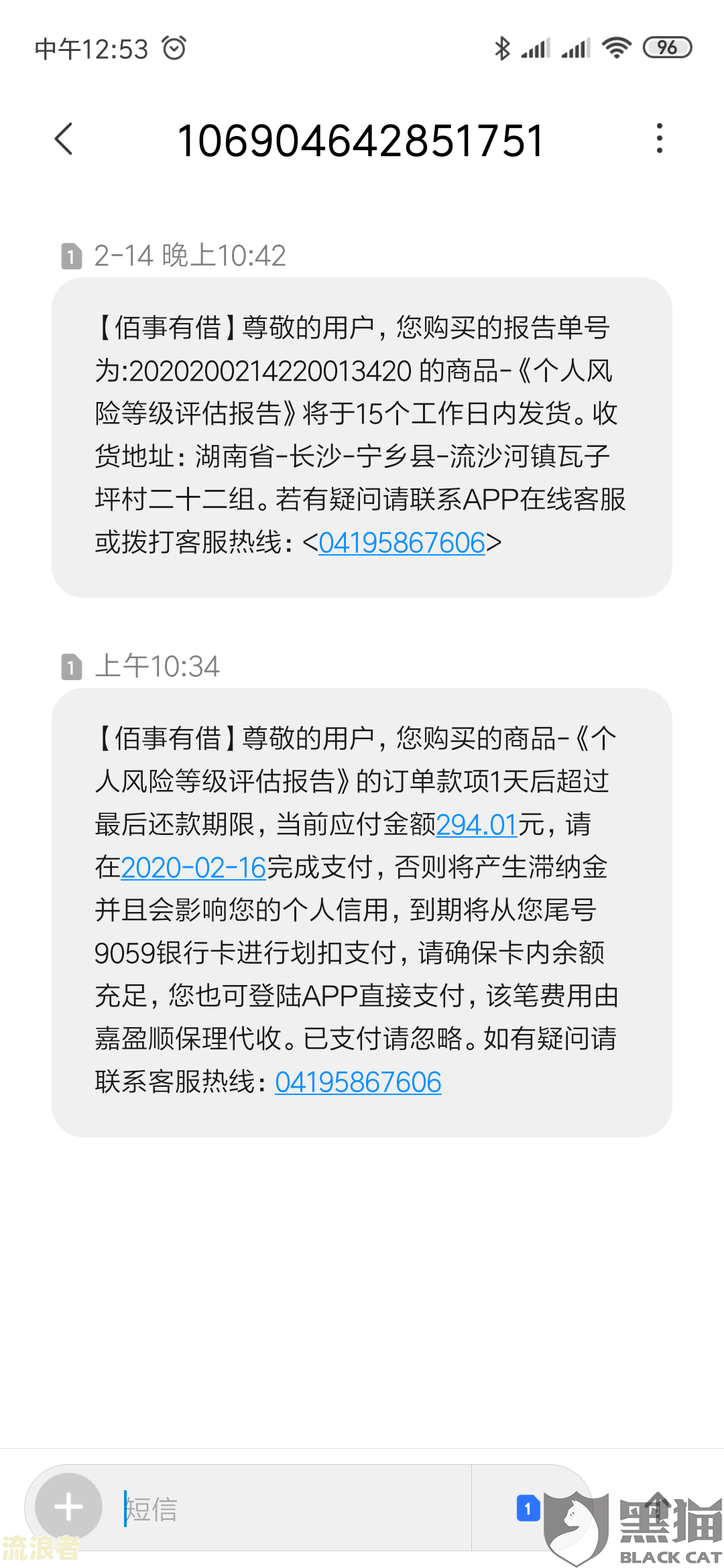 逾期付款LPR及其相关规定的全解析