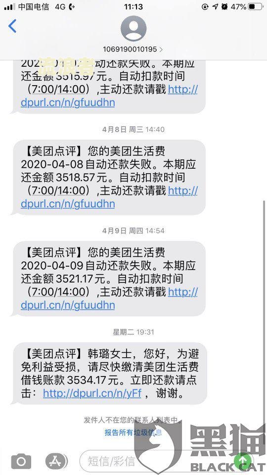 美团逾期一个月会被拘留吗？知乎用户分享经验与后果